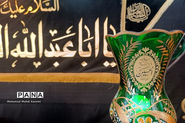 عاشورای حسینی در تهران