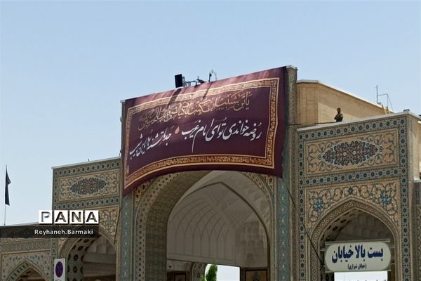 قافله عزاداری صبح عاشورا مشهد مقدس