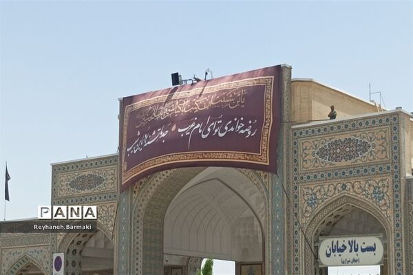 قافله عزاداری صبح عاشورا مشهد مقدس
