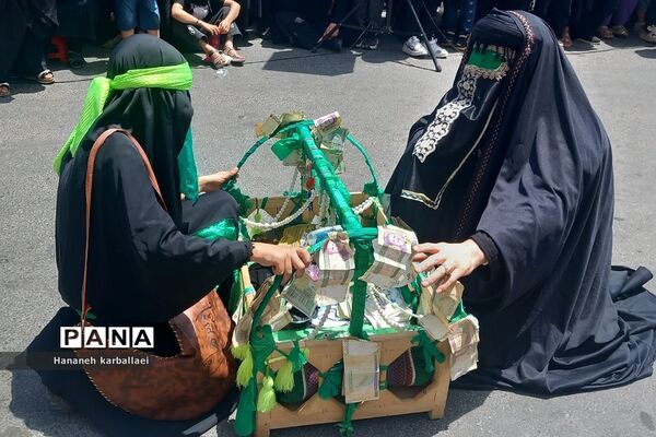 عزاداری ظهر عاشورای حسینی در بهارستان‌دو