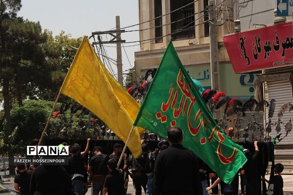 عزاداری ظهر عاشورای حسینی در بهارستان‌دو