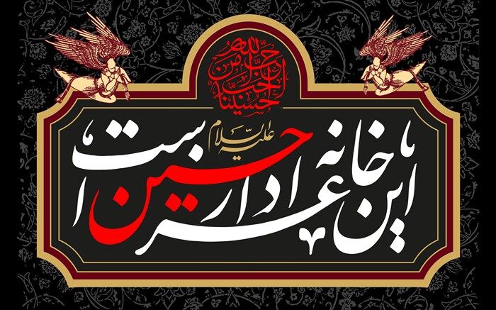 روضه‌های خانگی در گلوگاه/فیلم