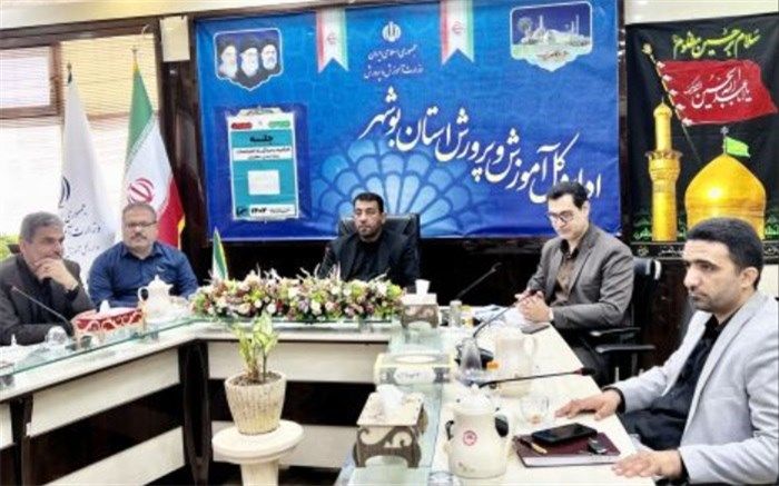 جایگاه نخست بوشهر در درصد پیشرفت رسیدگی به اعتراضات رتبه‌بندی