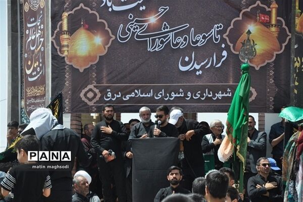 برگزاری  مراسم عاشورای حسینی در گرمه