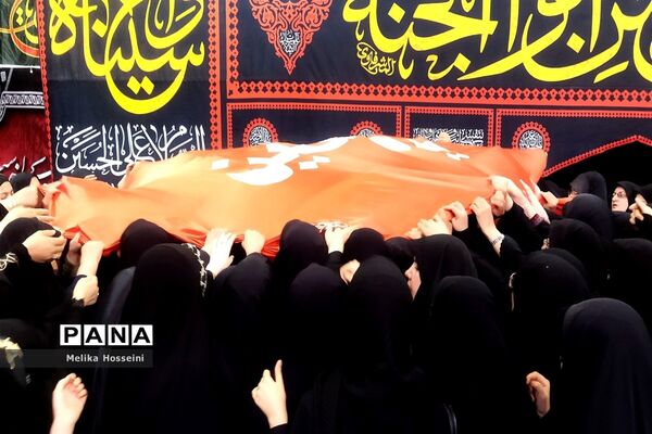 تجمع بانوان رهروان‌ زینبی در اراک