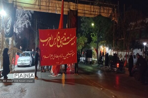 مراسم شام غریبان هیات مذهبی مشهد