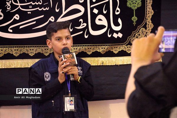 هیات دانش‌آموزی «پیشتازان حسینی»