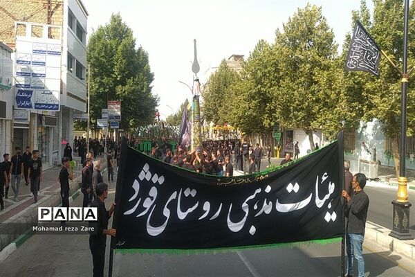 مراسم روز عاشورای حسینی در کاشمر
