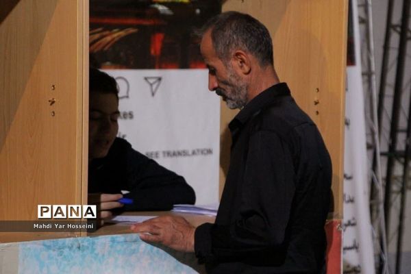 رویداد به عشق حسین، به رنگ جوانی