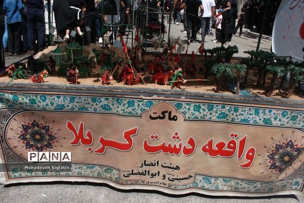 ‌حضور پُرشور دانش‌آموزان و خبرنگاران پانا کرمانشاه در تاسوعا و عاشورا حسینی