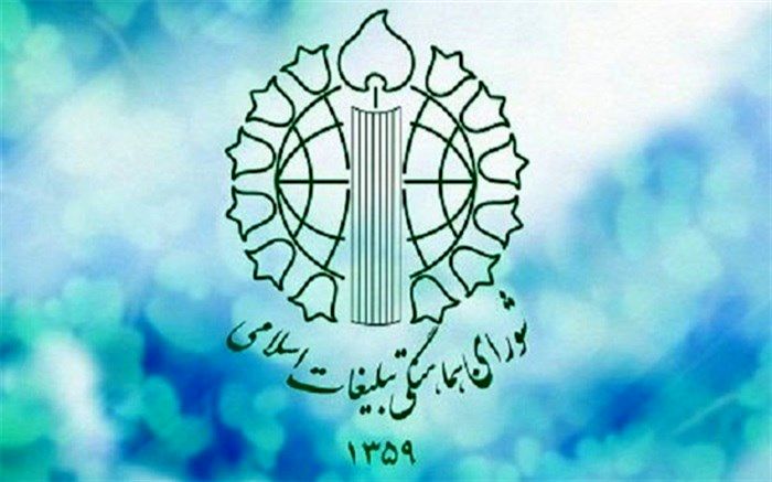 رئیس شورای هماهنگی تبلیغات اسلامی درگذشت پدر حجت‌الاسلام رحیمیان را تسلیت گفت