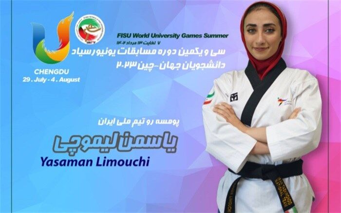 2 مدال برنز؛ رهاورد ملی‌پوشان پومسه در رقابت‌های انفرادی یونیورسیاد چین