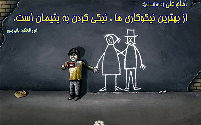 ۲۵۰ حامی جدید به حامیان کمیته امداد اضافه شد