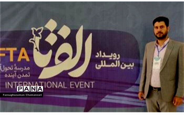 افتخار آفرینی هنرآموز خراسانی در جشنواره بین المللی