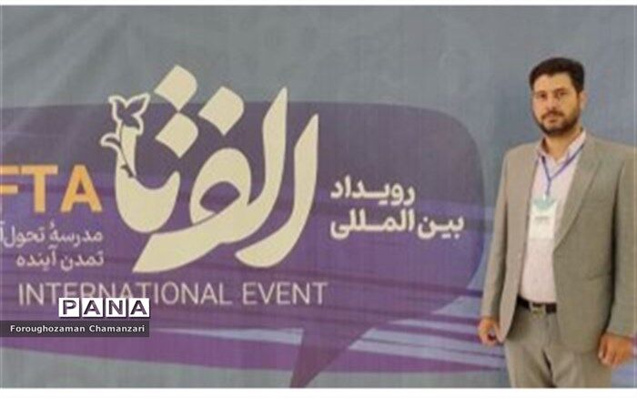 افتخار آفرینی هنرآموز خراسانی در جشنواره بین المللی