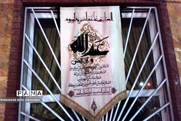 برگزاری مراسم عزاداری در دبیرستان شاهد‌ کوثر شهرستان رباط‌کریم