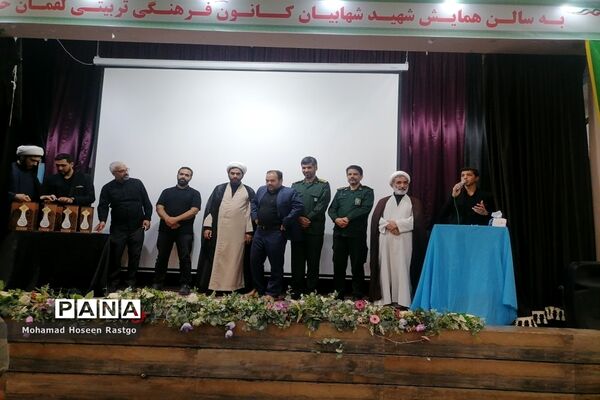 اختتامیه هیات دانش‌آموزی قاسم‌ بن الحسن کاشمر