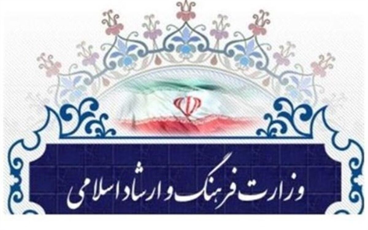 توضیحات معاون ‌وزارت فرهنگ درباره جذب 400 نیروی انسانی