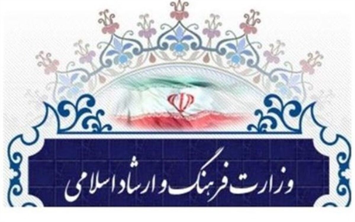 توضیحات معاون ‌وزارت فرهنگ درباره جذب 400 نیروی انسانی
