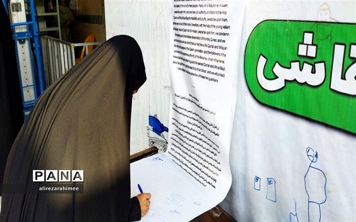 امضای طومار توسط دانش‌آموزان قائمشهری در پی اهانت به قرآن/ فیلم