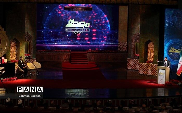 مروری بر چهار دوره گذشته جایزه مصطفی(ص)