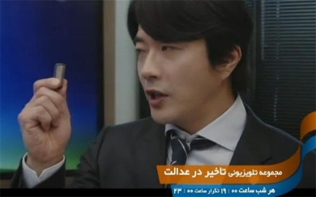 «تاخیر در عدالت» جایگزین «شب آخر» می‌شود