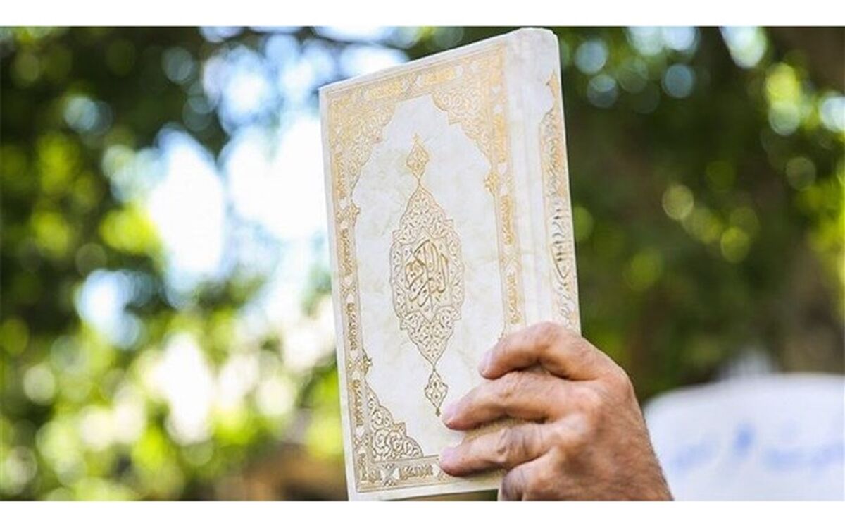 محکومیت هتک حرمت به قرآن کریم در خراسان جنوبی