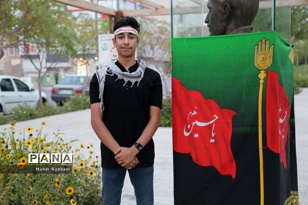 اجرای پویش «عکس و عَلم» ویژه نوجوانان در قم