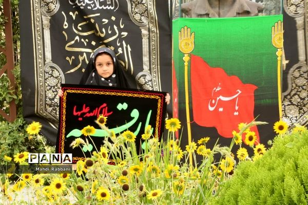 اجرای پویش «عکس و عَلم» ویژه نوجوانان در قم