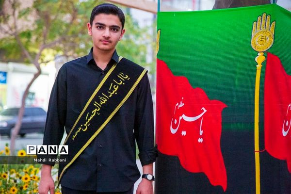 اجرای پویش «عکس و عَلم» ویژه نوجوانان در قم