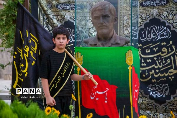 اجرای پویش «عکس و عَلم» ویژه نوجوانان در قم