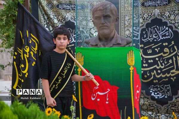 اجرای پویش «عکس و عَلم» ویژه نوجوانان در قم