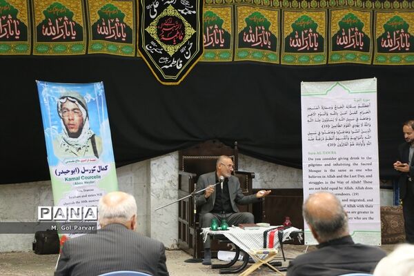مراسم سالگرد تنها شهید اروپایی دفاع مقدس در قم