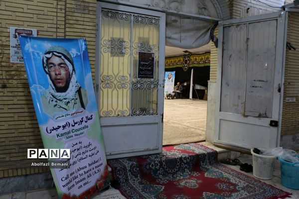 مراسم سالگرد تنها شهید اروپایی دفاع مقدس در قم