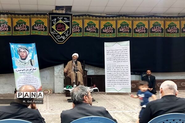 مراسم سالگرد تنها شهید اروپایی دفاع مقدس در قم