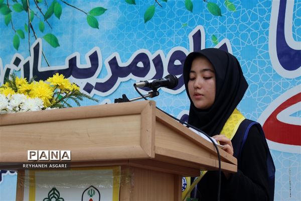 مراسم افتتاحیه اردوهای یاورمربیان شهرستان‌های استان تهران ویژه دانش‌آموزان دختر