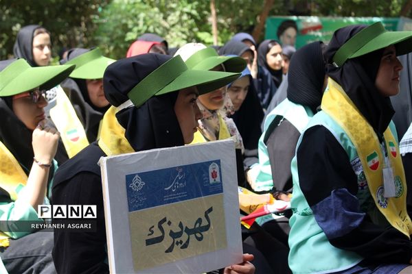 مراسم افتتاحیه اردوهای یاورمربیان شهرستان‌های استان تهران ویژه دانش‌آموزان دختر