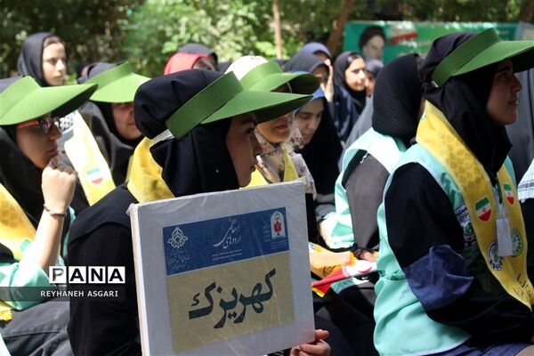 مراسم افتتاحیه اردوهای یاورمربیان شهرستان‌های استان تهران ویژه دانش‌آموزان دختر