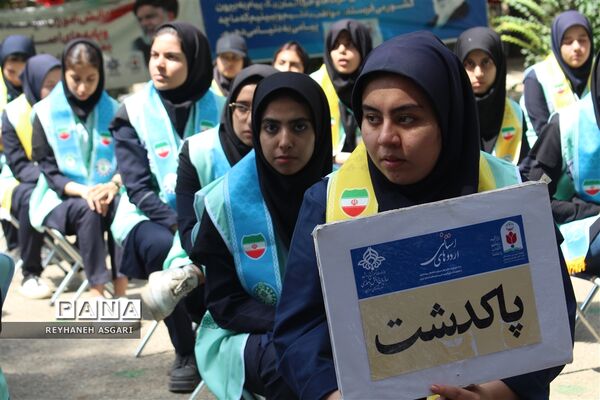 مراسم افتتاحیه اردوهای یاورمربیان شهرستان‌های استان تهران ویژه دانش‌آموزان دختر