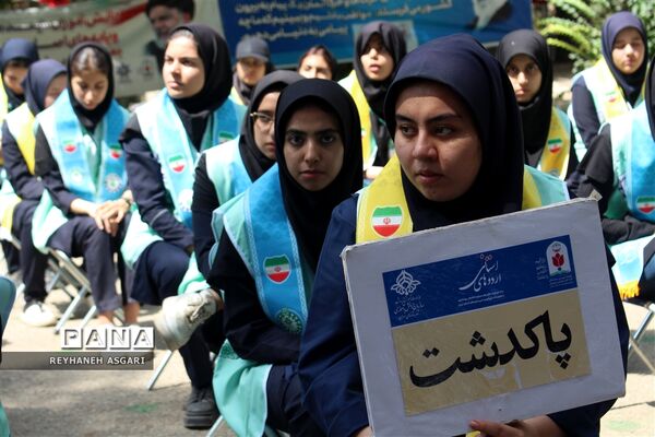 مراسم افتتاحیه اردوهای یاورمربیان شهرستان‌های استان تهران ویژه دانش‌آموزان دختر