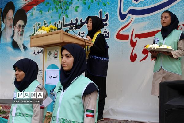 مراسم افتتاحیه اردوهای یاورمربیان شهرستان‌های استان تهران ویژه دانش‌آموزان دختر