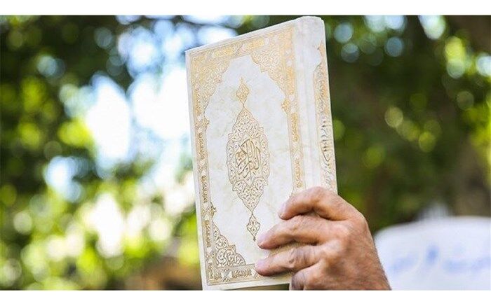 واکنش سفارت ایران به هتک حرمت مجدد به قرآن در سوئد
