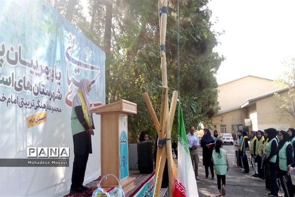 صبح‌گاه دومین روز اردوی یاور‌مربیان عضو سازمان دانش‌آموزی