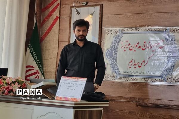 دوره آموزش خبرنگاری در شهرستان شاهین‌دژ