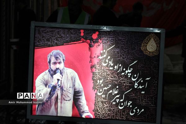 اجتماع عظیم جوانان حسینی استان کرمانشاه