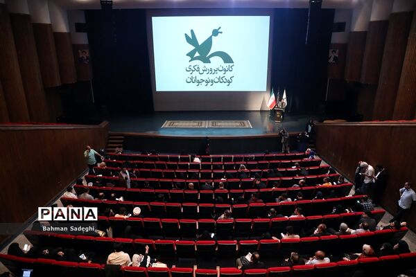 دورهمی فعالان حوزه کودک و نوجوان