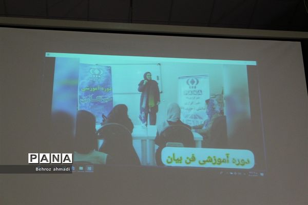 دوره آموزشی تشریح برنامه‌ها و فعالیت‌های سازمان دانش‌آموزی