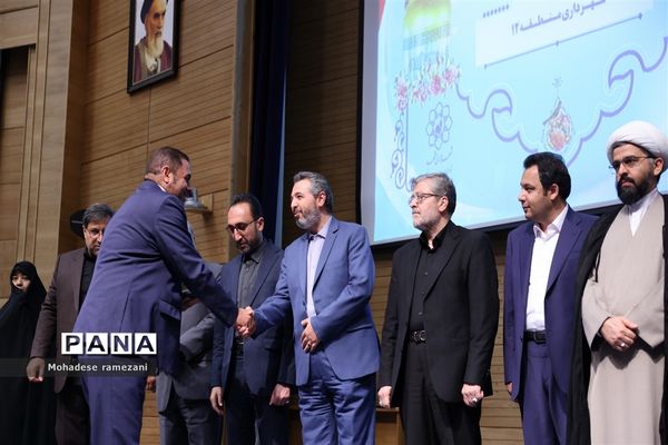 ‌اختتامیه همایش مفلحون و تقدیر از منتخبان