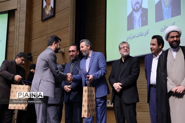 ‌اختتامیه همایش مفلحون و تقدیر از منتخبان