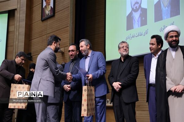 ‌اختتامیه همایش مفلحون و تقدیر از منتخبان